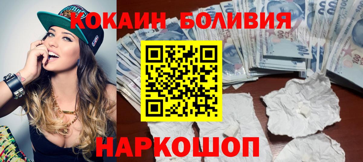 Феодосия  где найти   Вход с VPN  Кокаин Боливия  Кокаин Columbia  КОКАИН 