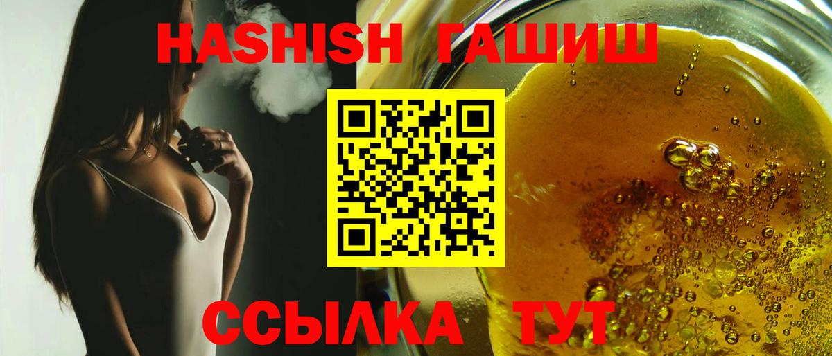 ГАШИШ хэш Феодосия
