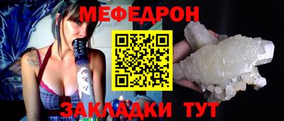 метамфетамин Гусиноозёрск