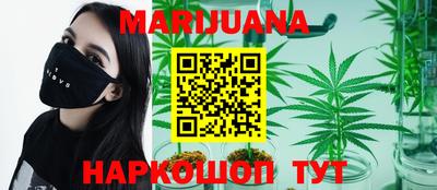 метамфетамин Гусиноозёрск
