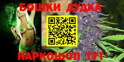метамфетамин Гусиноозёрск