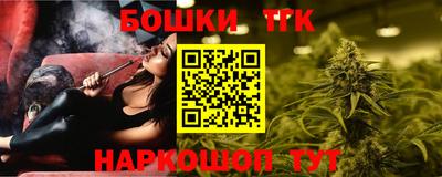 метамфетамин Гусиноозёрск