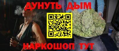 PSILOCYBIN Гусь-Хрустальный