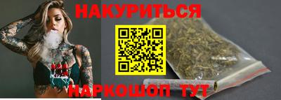 PSILOCYBIN Гусь-Хрустальный