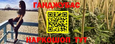 метамфетамин Гусиноозёрск