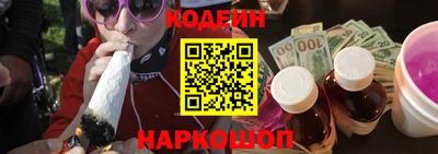 метамфетамин Гусиноозёрск