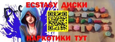 PSILOCYBIN Гусь-Хрустальный