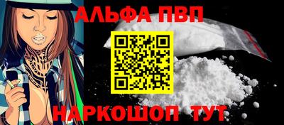 метамфетамин Гусиноозёрск