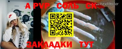 метамфетамин Гусиноозёрск