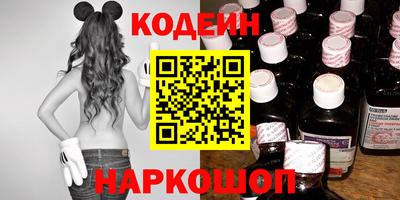 PSILOCYBIN Гусь-Хрустальный