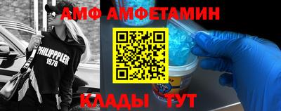 метамфетамин Гусиноозёрск