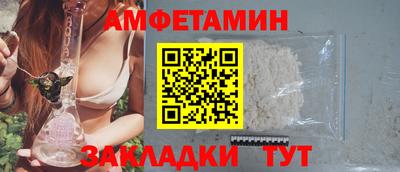 метамфетамин Гусиноозёрск