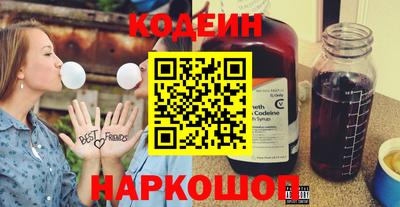 PSILOCYBIN Гусь-Хрустальный