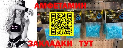 метамфетамин Гусиноозёрск