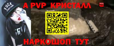 метамфетамин Гусиноозёрск