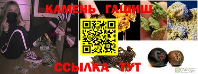 метамфетамин Гусиноозёрск