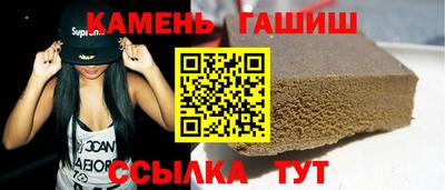 PSILOCYBIN Гусь-Хрустальный