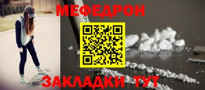 метамфетамин Гусиноозёрск