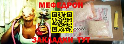 метамфетамин Гусиноозёрск