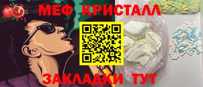 амф Гусев