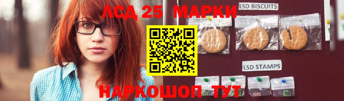 ЛСД экстази ecstasy  Вход с VPN  ЛСД экстази кислота  Феодосия 