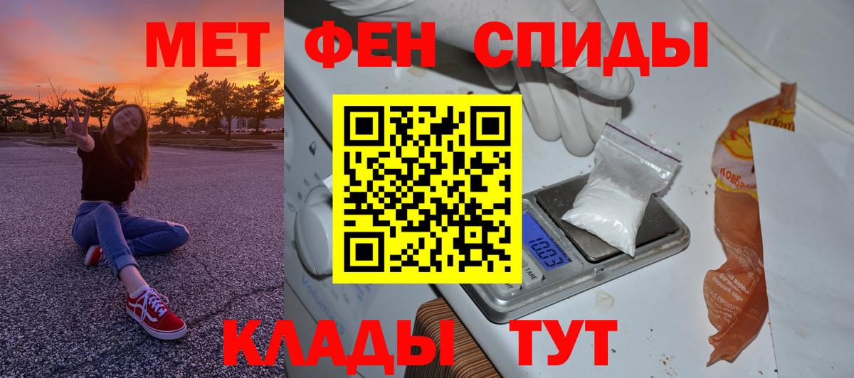 МЕФ   Феодосия  COCAIN  ГАШ  Вход с VPN  МАРИХУАНА 